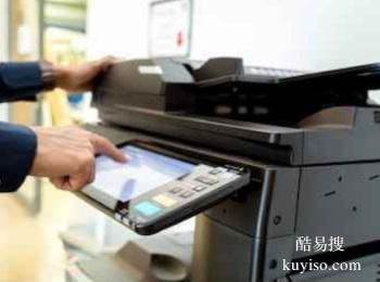 大連專業打印機、復印機維修服務，全市上門安裝與維保